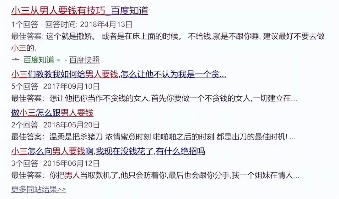 【第3步 要錢】想要向他要錢，首先要讓他認為你是不貪婪的女人，這叫欲擒故縱。同時，喚起男性的保護慾和占有欲，要懂得裝可憐，會撒嬌。