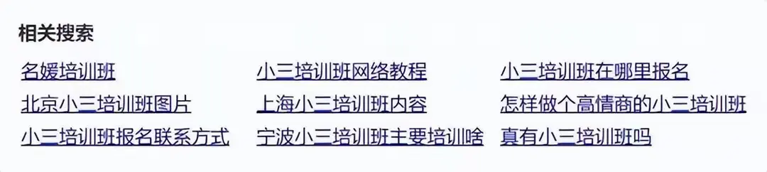 內地網民淘寶買「朋友圈」包裝假名媛!小紅書揭偽富二代3大共通點