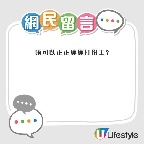 內地網民淘寶買「朋友圈」包裝假名媛!小紅書揭偽富二代3大共通點