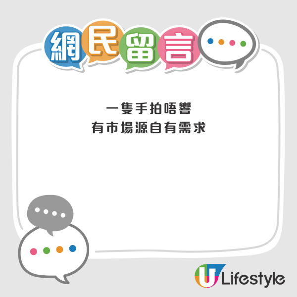 內地網民淘寶買「朋友圈」包裝假名媛!小紅書揭偽富二代3大共通點