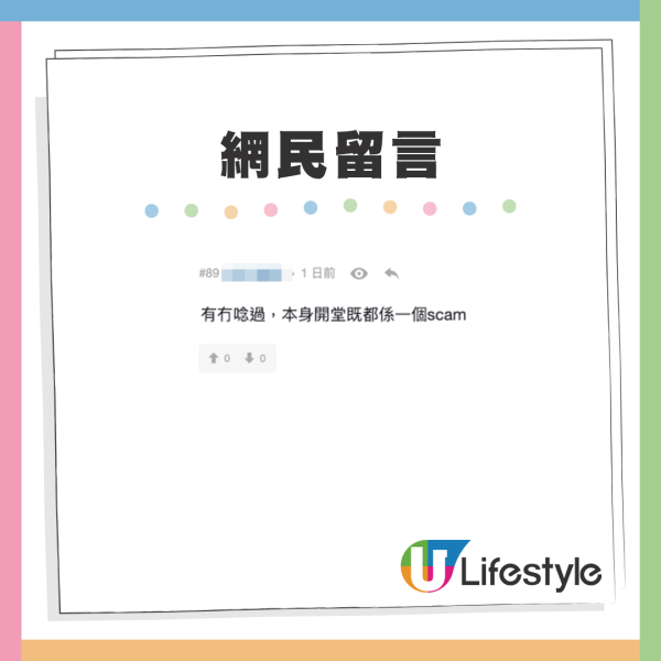 小三產業鏈？內地$3萬培訓班教小三上位 資深二奶3招拆散家庭釣金龜！闊太$10萬上堂抗衡小三 