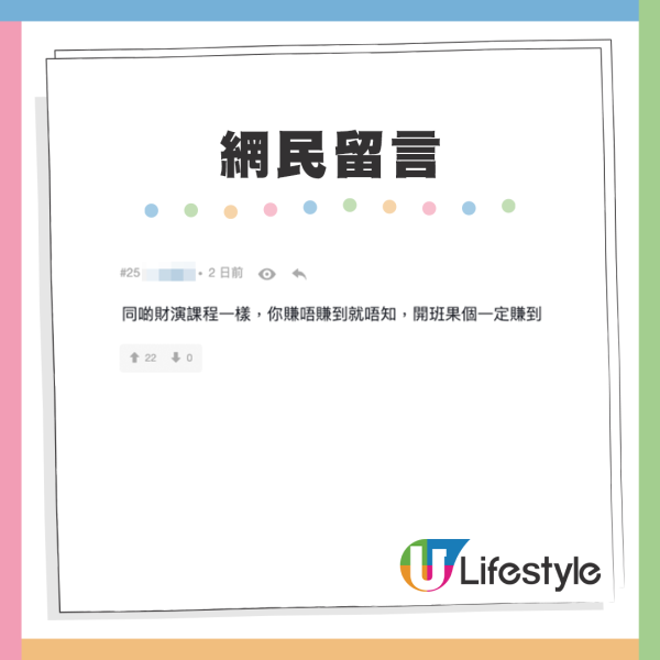 內地網民淘寶買「朋友圈」包裝假名媛!小紅書揭偽富二代3大共通點