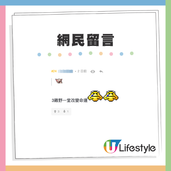 內地網民淘寶買「朋友圈」包裝假名媛!小紅書揭偽富二代3大共通點