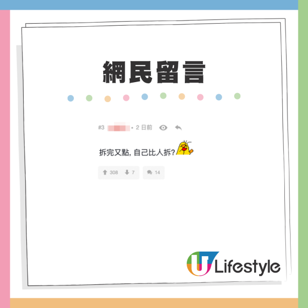 內地網民淘寶買「朋友圈」包裝假名媛!小紅書揭偽富二代3大共通點