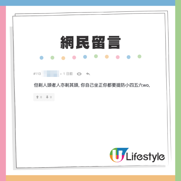 內地網民淘寶買「朋友圈」包裝假名媛!小紅書揭偽富二代3大共通點