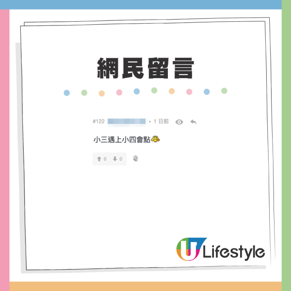 小三產業鏈？內地$3萬培訓班教小三上位 資深二奶3招拆散家庭釣金龜！闊太$10萬上堂抗衡小三 