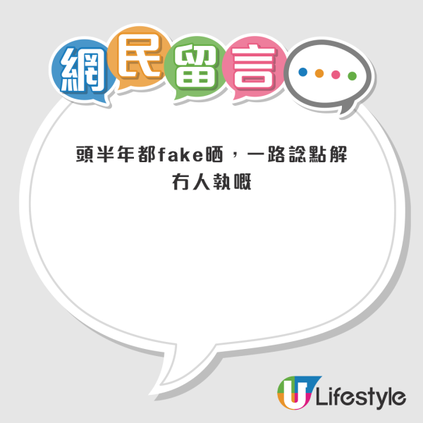 港男發現地鐵月台「銀包」無人執 揭背後真相係咁？網友齊曬圖：有遇過