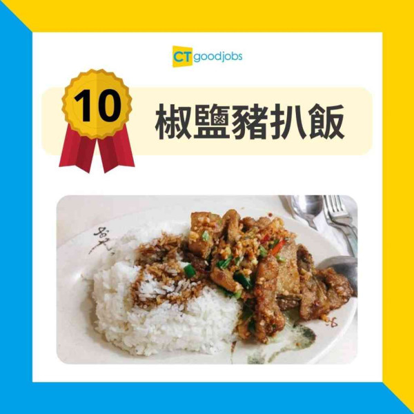 香港饮食习惯︱港人狠批“吃饭淋汁”好低贱?网友:有钱都改不到!盘点4大港人吃饭强迫症习惯