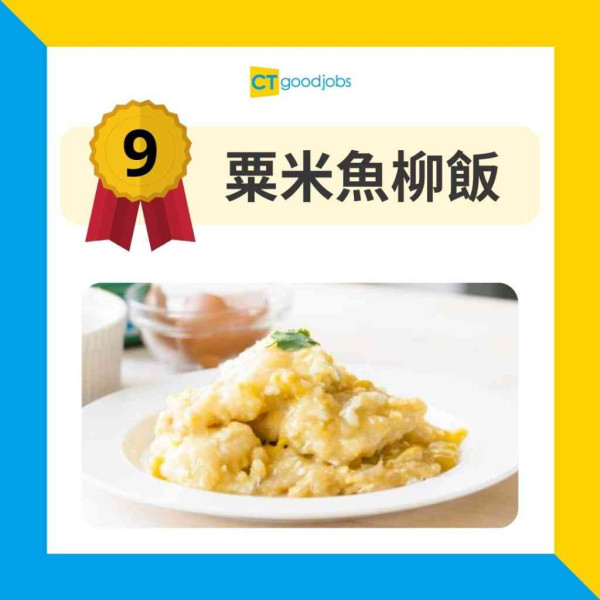 香港饮食习惯︱港人狠批“吃饭淋汁”好低贱?网友:有钱都改不到!盘点4大港人吃饭强迫症习惯