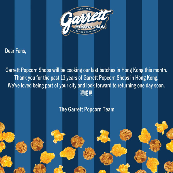 Garrett Popcorn撤出香港！全線6分店24年10月結業 網民：世界末日