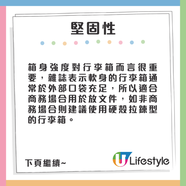 尖沙咀行李箱開倉特賣！Travel +plus大中細尺寸行李篋低至9起 
