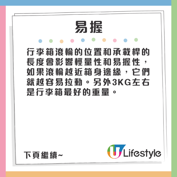 尖沙咀行李箱開倉特賣！Travel +plus大中細尺寸行李篋低至9起 