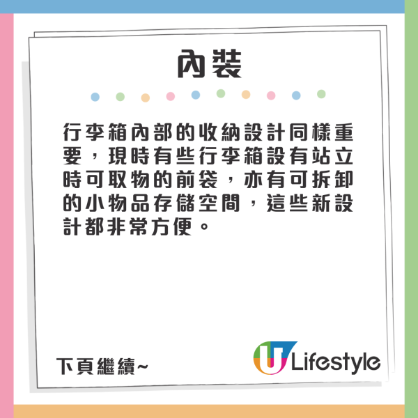 尖沙咀行李箱開倉特賣！Travel +plus大中細尺寸行李篋低至9起 