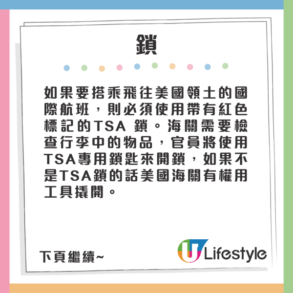 尖沙咀行李箱開倉特賣！Travel +plus大中細尺寸行李篋低至9起 