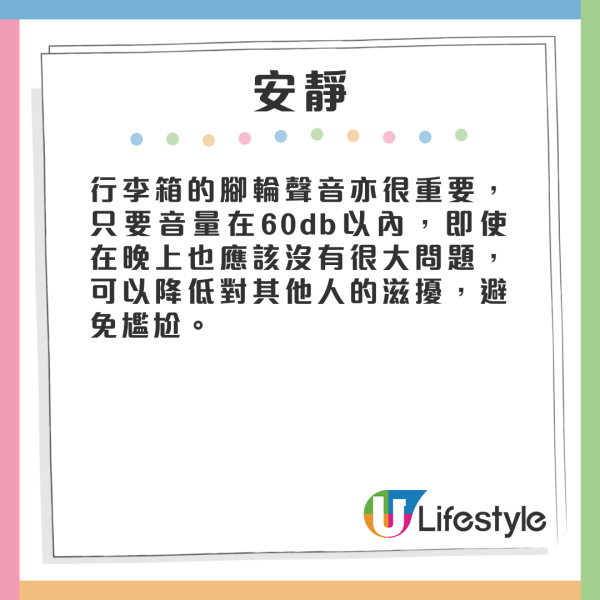 尖沙咀行李箱開倉特賣！Travel +plus大中細尺寸行李篋低至9起 