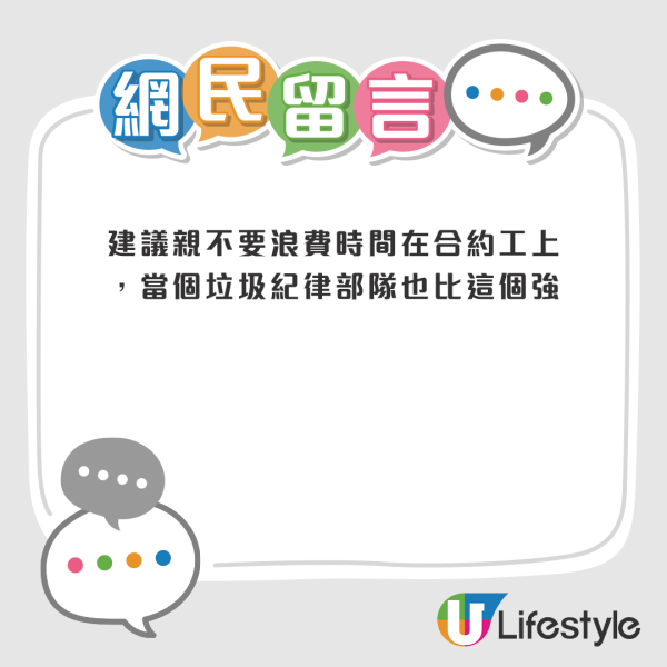 港漂男投考N次政府工失敗 連1823都收拒信？網友建議投考4部門：應該無咁難