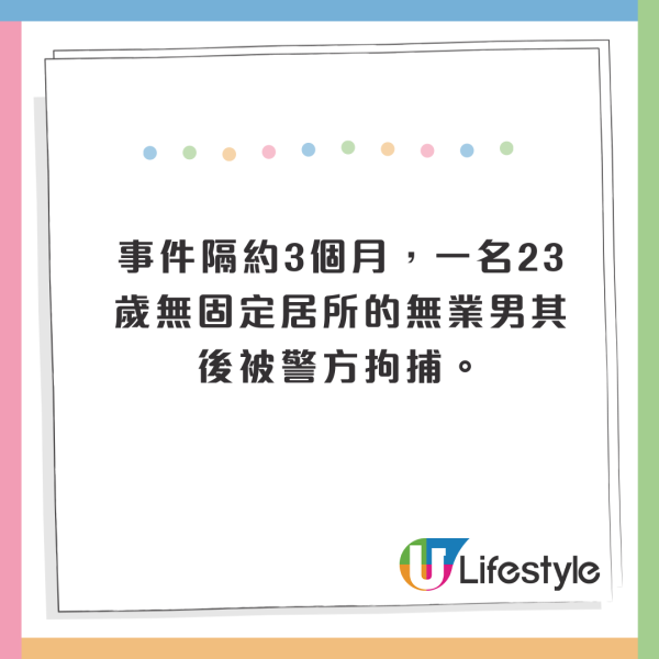 港人夫婦遊大阪遇劫被刺傷！23歲無業男被捕親揭犯案原因 
