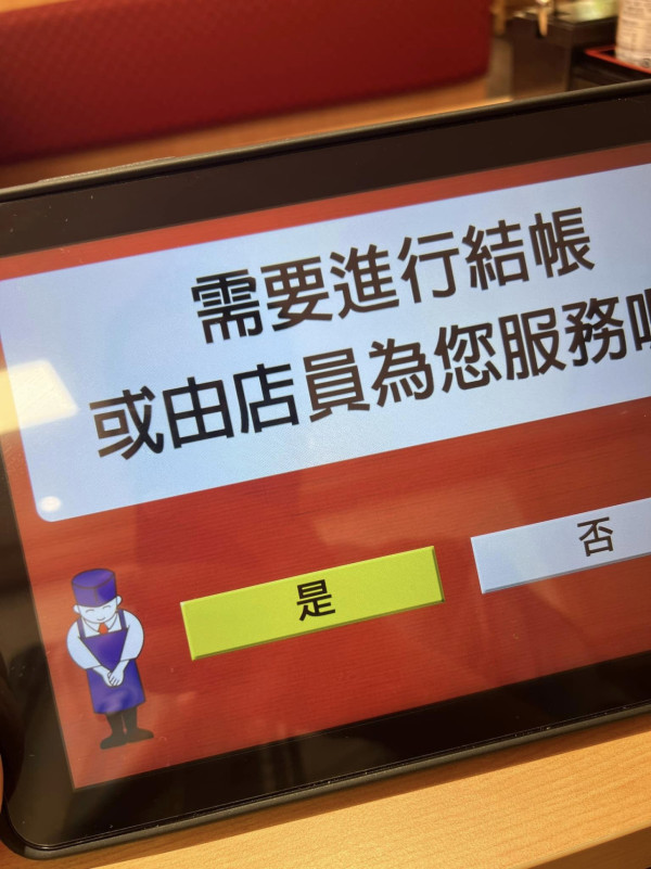 壽司郎驚現新型逃單方法？網友笑稱是「天才」列3原因力證走唔到數...