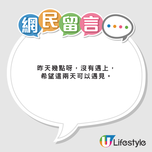網民福岡野生捕獲阿Sa 零架子合照曝逆齡美貌 網民大讚:看起來像20歲