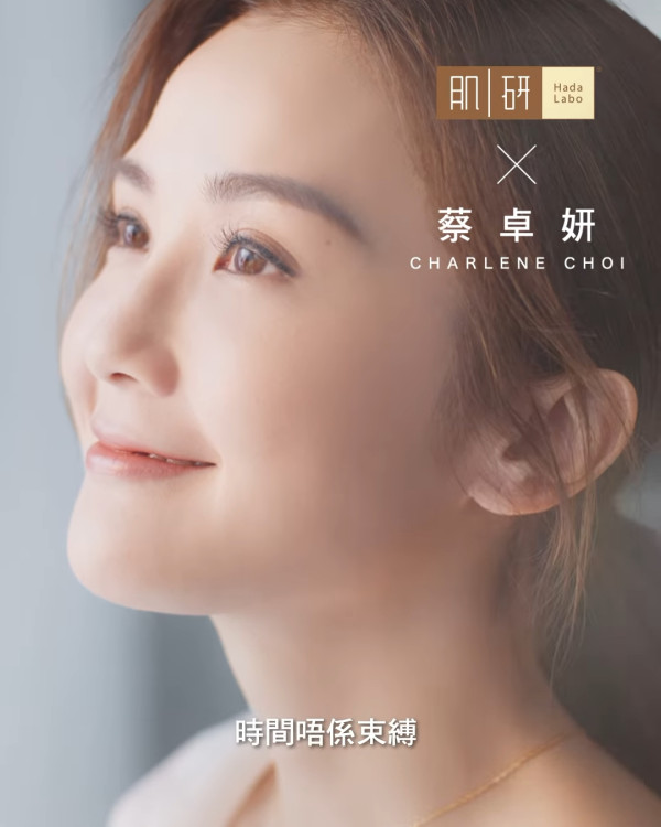 網民福岡野生捕獲阿Sa 零架子合照曝逆齡美貌 網民大讚:看起來像20歲