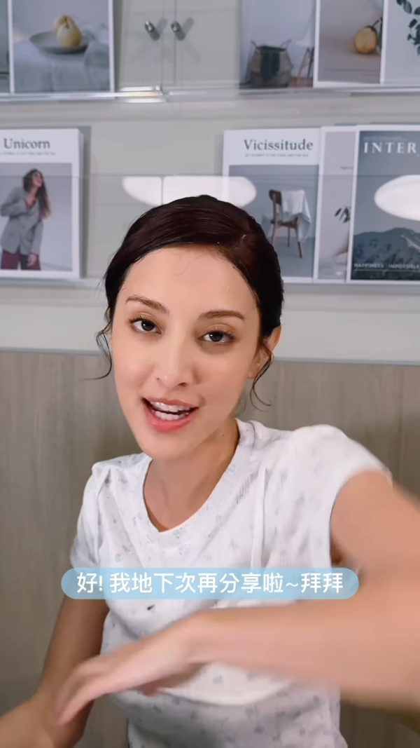 陳庭欣罕晒火辣泳衣相玩透視！洶湧胸形畢露震撼網民眼球！ 