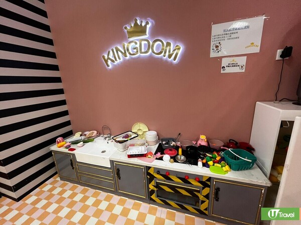 Kingdom（圖片來源：編輯部）