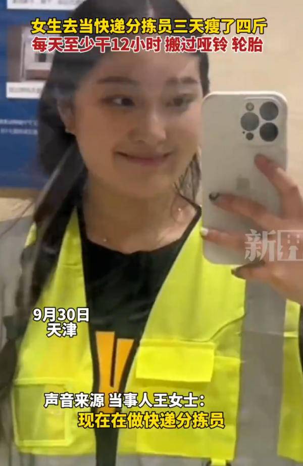 北上注意｜深圳爆發諾如病毒！腹瀉/嘔吐/發燒傳染性極強！1種場所1活動最危險 