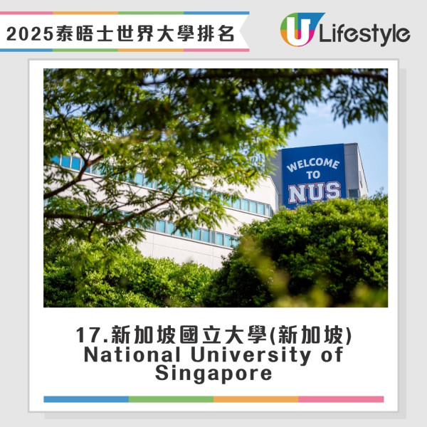 全球英文水平國家排行出爐！香港人英語程度大跌！這國家亞洲第一 