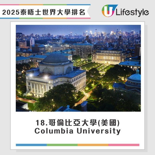 全球英文水平國家排行出爐！香港人英語程度大跌！這國家亞洲第一 