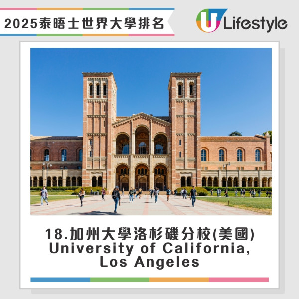 全球英文水平國家排行出爐！香港人英語程度大跌！這國家亞洲第一 