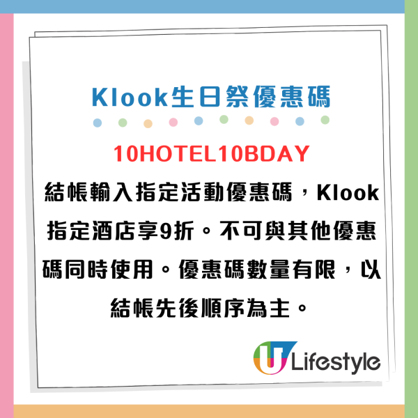 Klook 10周年慶｜香港迪士尼/海洋公園門票買1送1！消費送HK Express來回機票