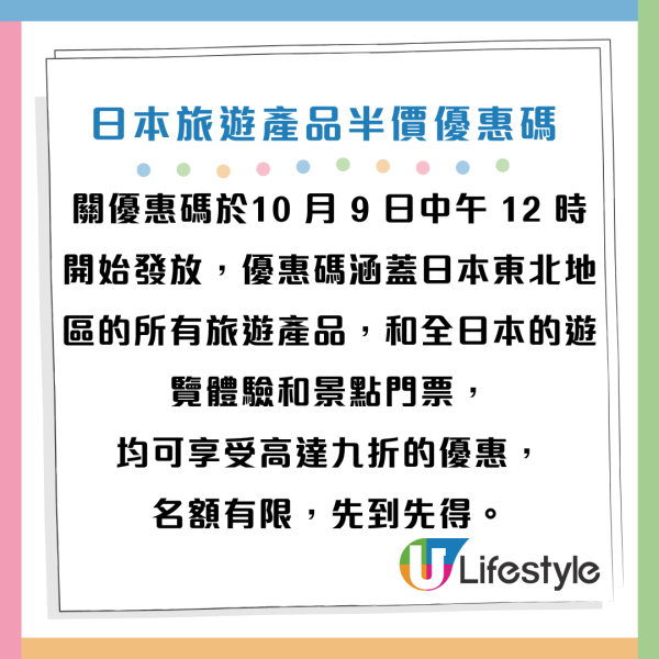 Klook 10周年慶｜香港迪士尼/海洋公園門票買1送1！消費送HK Express來回機票