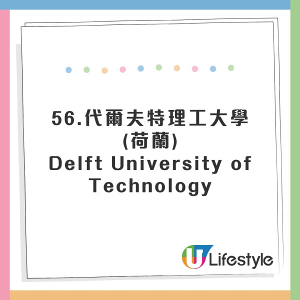 全球英文水平國家排行出爐！香港人英語程度大跌！這國家亞洲第一 