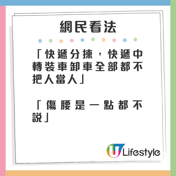北上注意｜深圳爆發諾如病毒！腹瀉/嘔吐/發燒傳染性極強！1種場所1活動最危險 