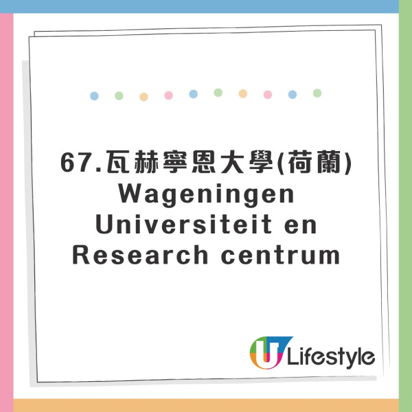 全球英文水平國家排行出爐！香港人英語程度大跌！這國家亞洲第一 