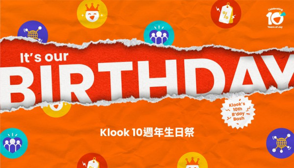 Klook 10周年慶｜香港迪士尼/海洋公園門票買1送1！消費送HK Express來回機票