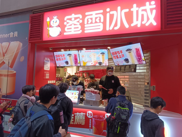 蜜雪冰城進駐沙田區商場 承租16萬鋪位開全港第7分店