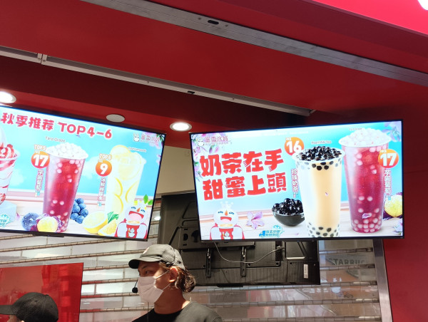 蜜雪冰城進駐沙田區商場 承租16萬鋪位開全港第7分店