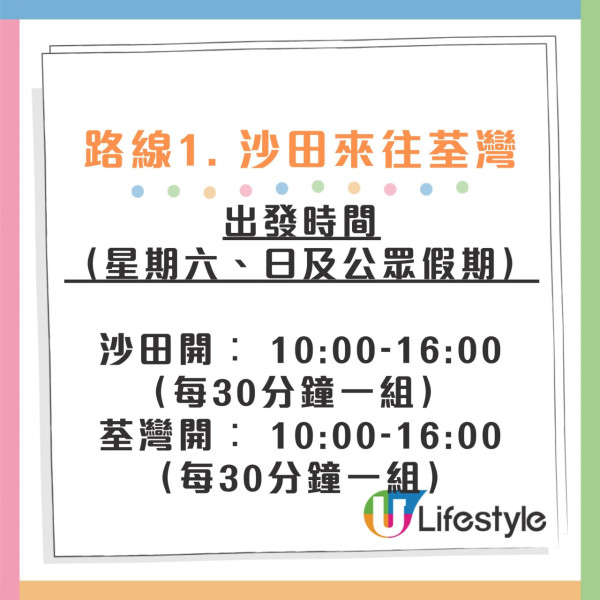 九巴推出恆常寵物巴士遊！一人一寵車費$35！5大路線往返毛孩好去處