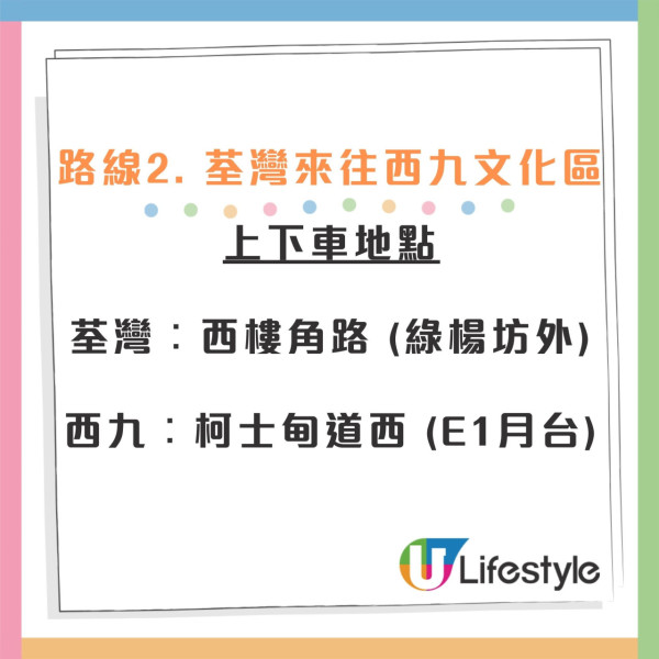 九巴推出恆常寵物巴士遊！新增5個地點！全新3條路線自由上落