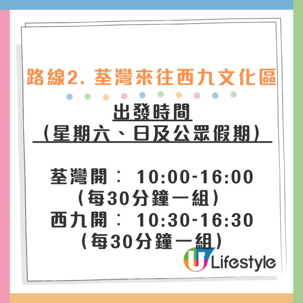 九巴推出恆常寵物巴士遊！新增5個地點！全新3條路線自由上落