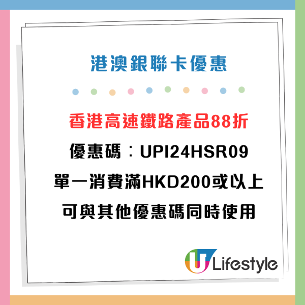 Klook 10周年慶｜香港迪士尼/海洋公園門票買1送1！消費送HK Express來回機票