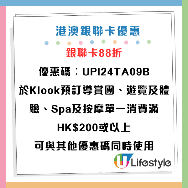 Klook 10周年慶｜香港迪士尼/海洋公園門票買1送1！消費送HK Express來回機票