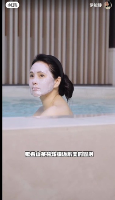 56歲女星罕有公開浸浴照 內地澡堂打卡大量客人入鏡 
