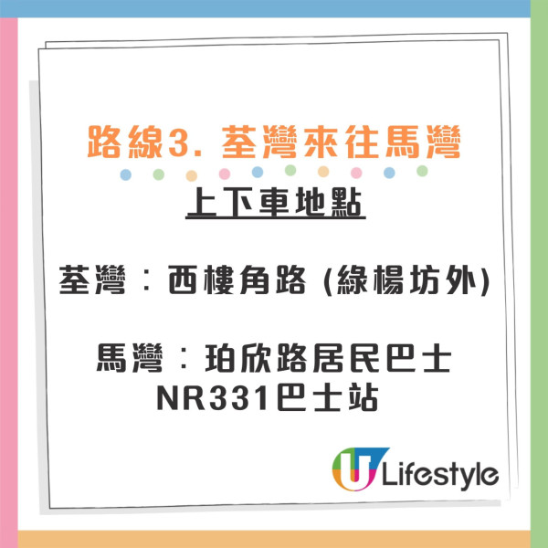 九巴推出恆常寵物巴士遊！新增5個地點！全新3條路線自由上落