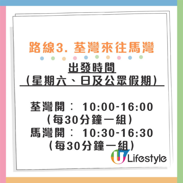 九巴推出恆常寵物巴士遊！新增5個地點！全新3條路線自由上落