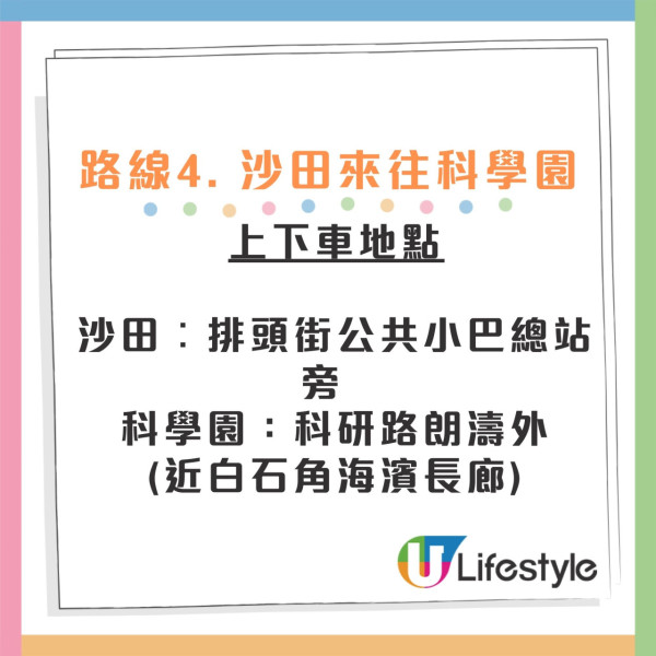 九巴推出恆常寵物巴士遊！新增5個地點！全新3條路線自由上落