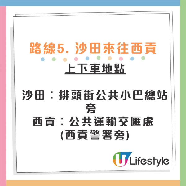 九巴推出恆常寵物巴士遊！新增5個地點！全新3條路線自由上落