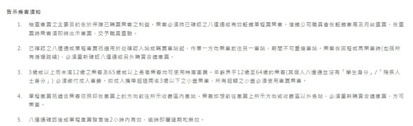 輕鐵唔拍卡出站周圍行有無犯法？大西北街坊：幾10年都係咁 即睇港鐵點講