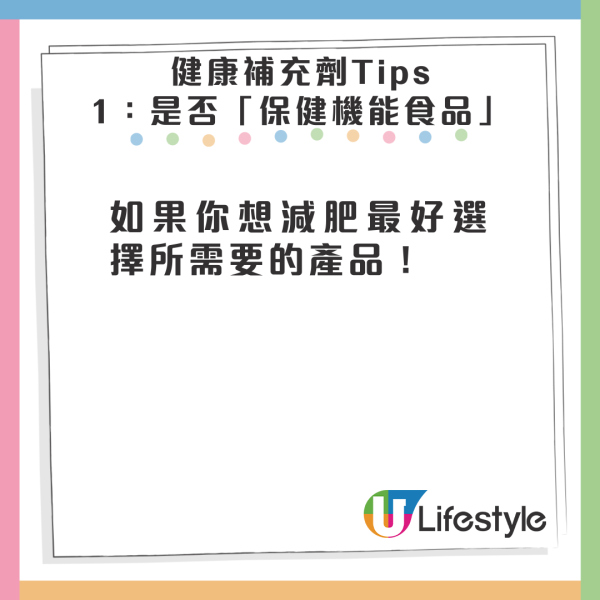 日本營養師推薦11款營養補充品！冠軍香港有售！4大選購健康減肥產品Tips！ 